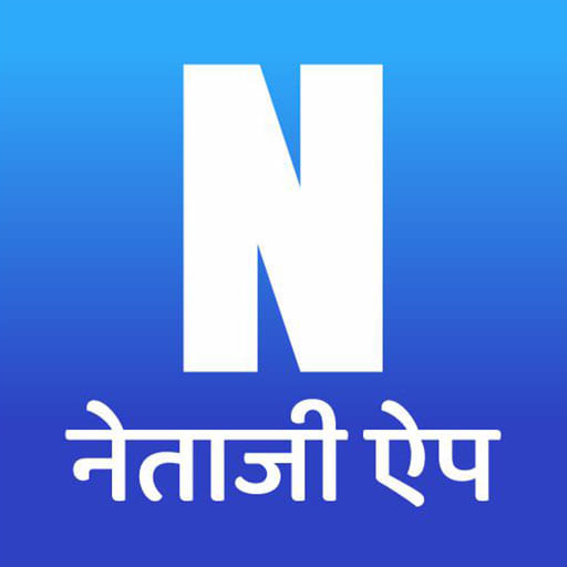 Netaji App